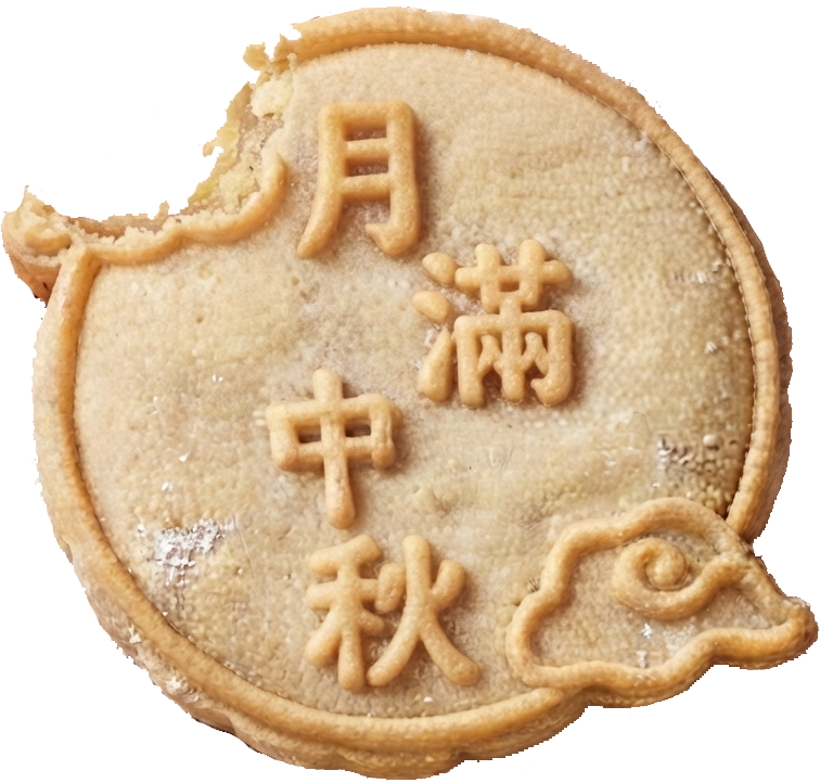 Butter Flower cookie broken in half